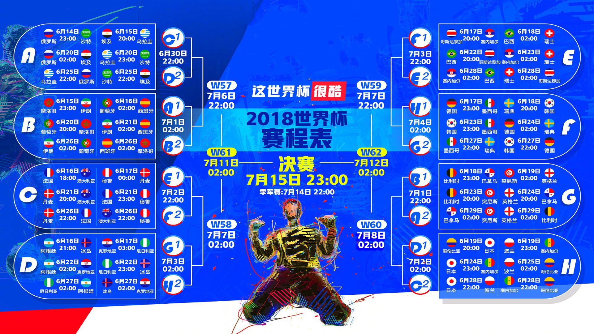 开云体育在线-2026世界杯出线生死战，秘鲁碾压塞尔维亚，凯恩铁血带队，全场压制尽显王者风范